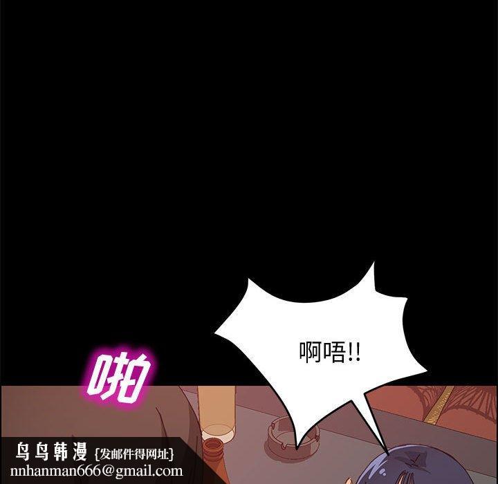 上门徒弟第9话