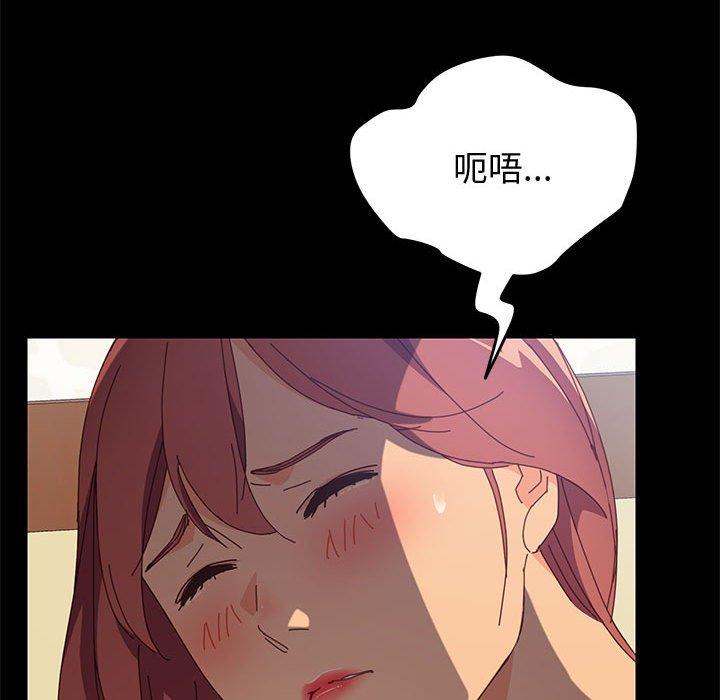上门徒弟第9话