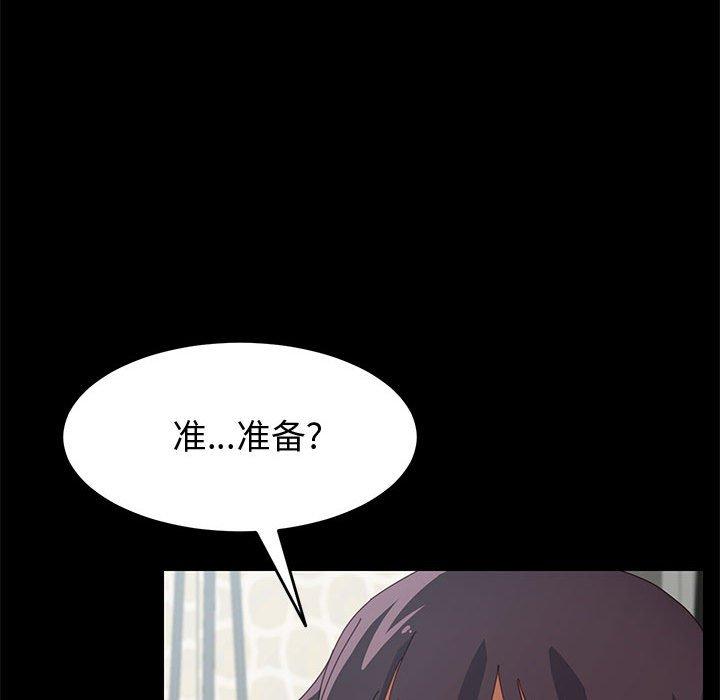 上门徒弟第9话