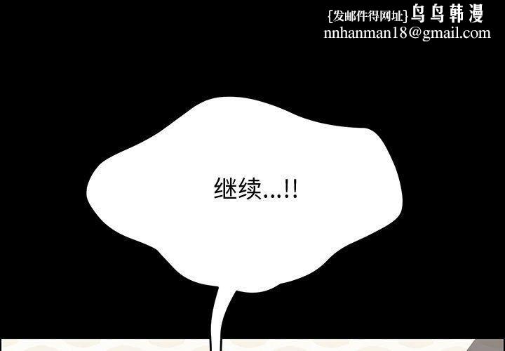 上门徒弟第10话