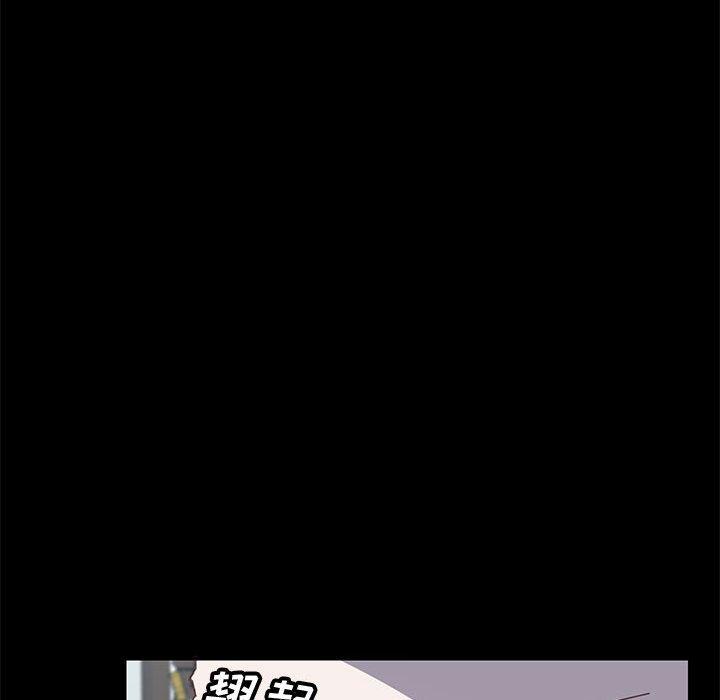 上门徒弟第10话