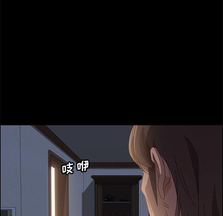 上门徒弟第10话