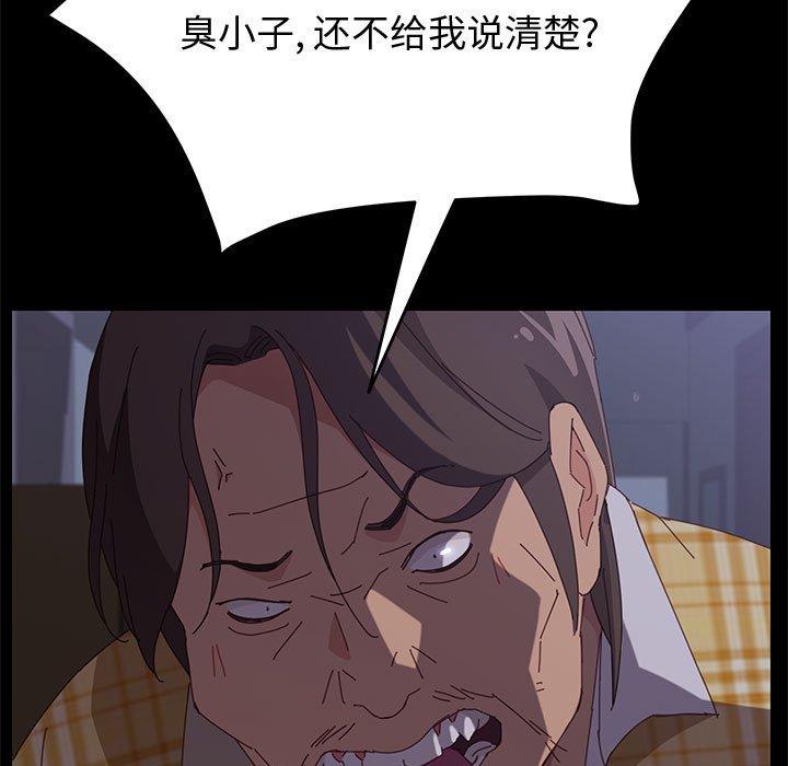 上门徒弟第10话