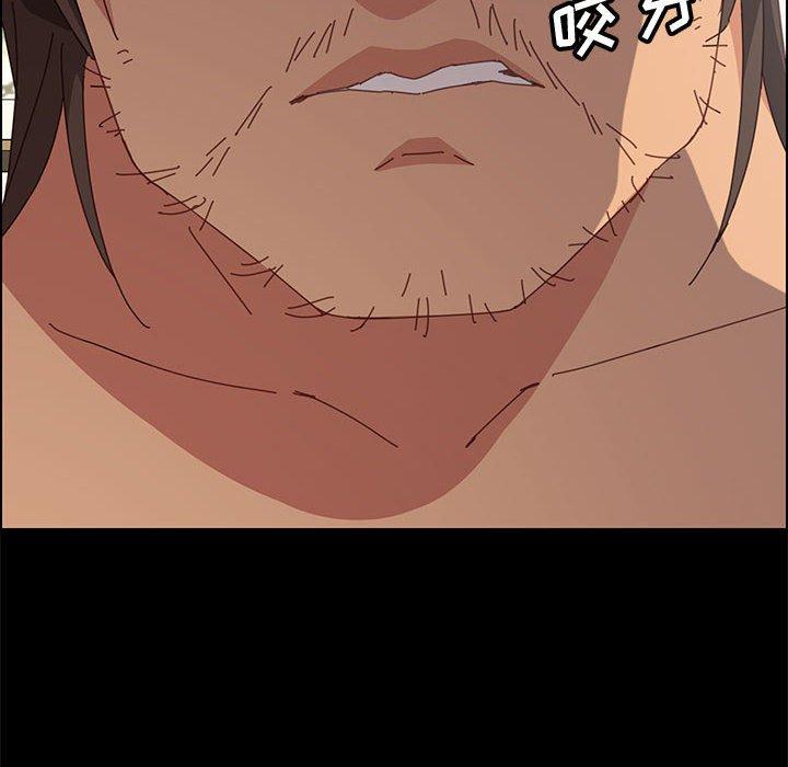 上门徒弟第11话