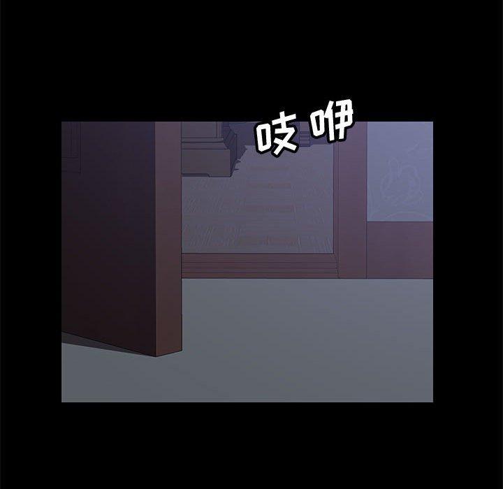上门徒弟第11话
