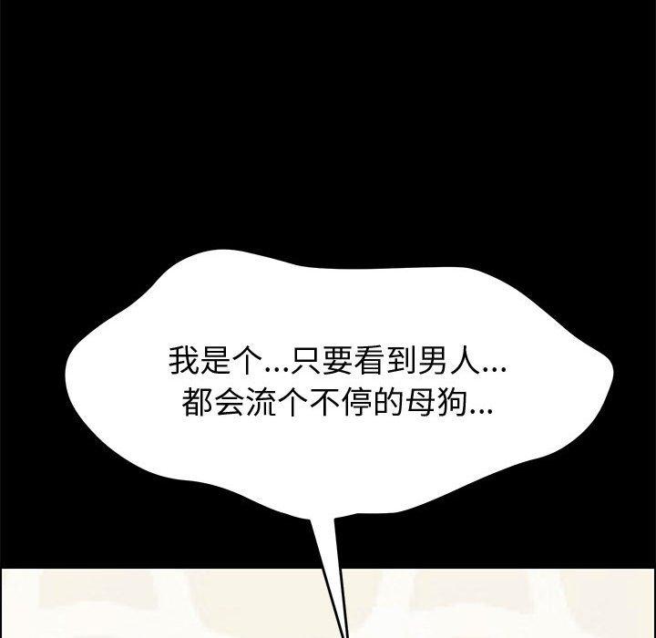 上门徒弟第11话