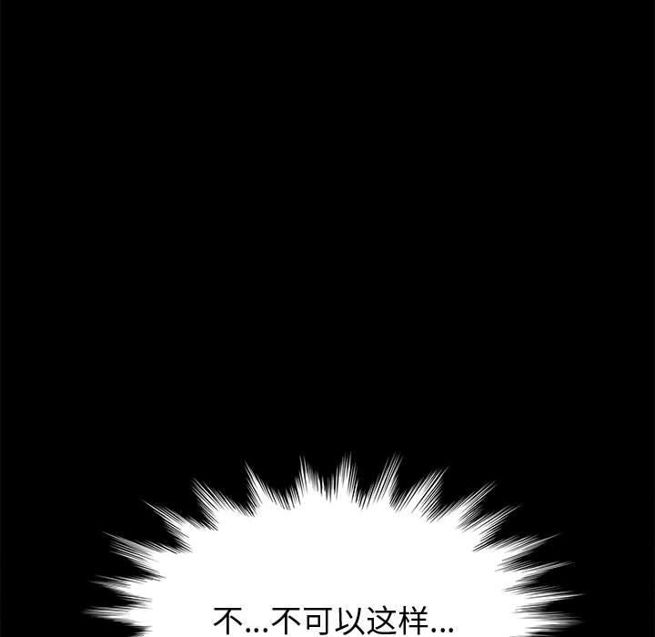 上门徒弟第11话