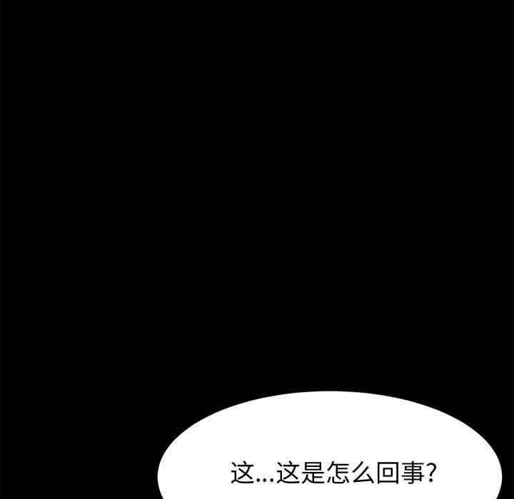 上门徒弟第12话