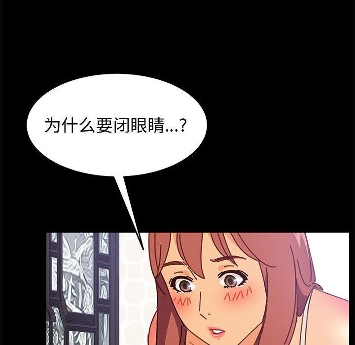上门徒弟第13话