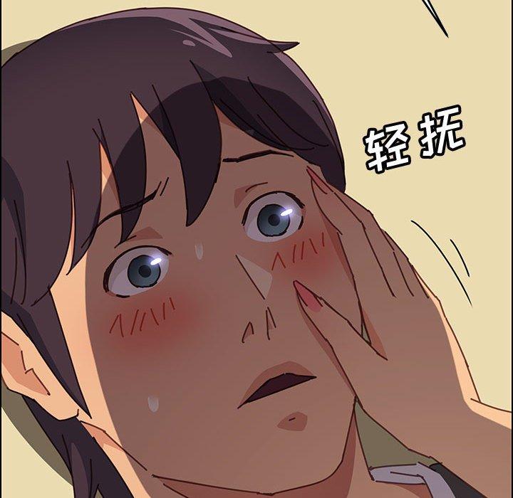 上门徒弟第13话