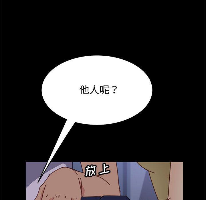 上门徒弟第13话