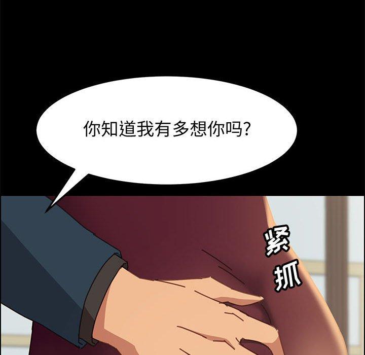 上门徒弟第13话