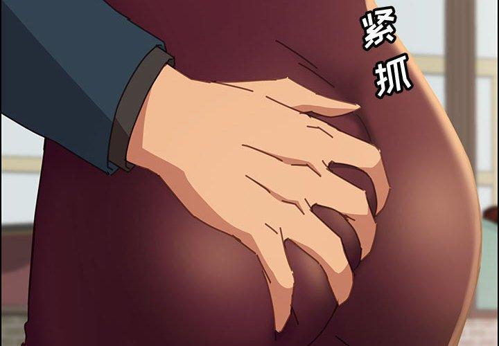 上门徒弟第14话