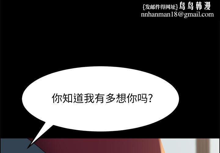 上门徒弟第14话