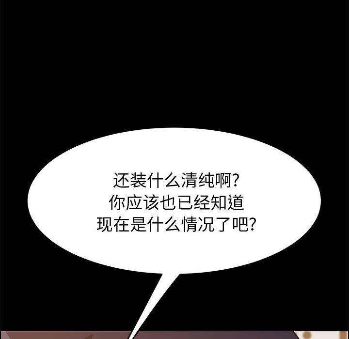 上门徒弟第14话