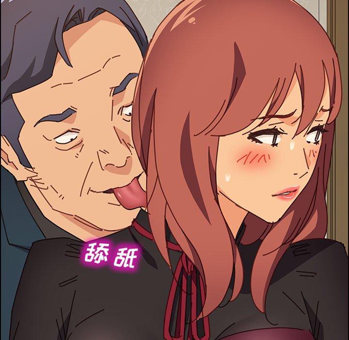 上门徒弟第14话