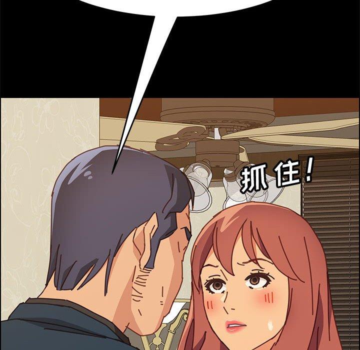 上门徒弟第14话