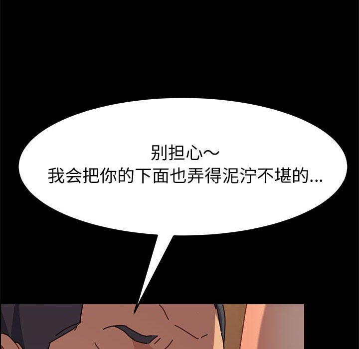 上门徒弟第14话
