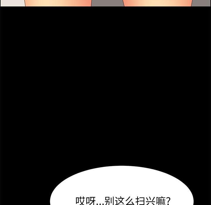 上门徒弟第15话
