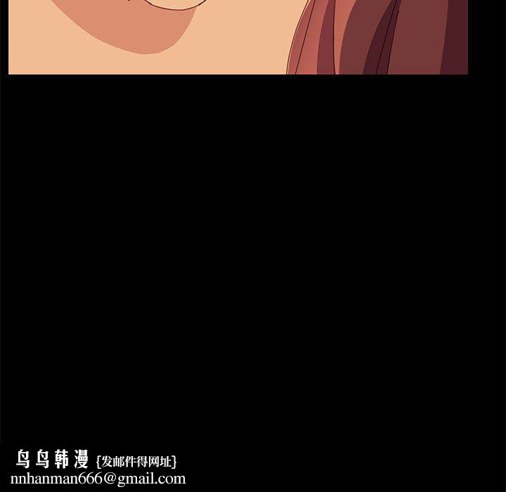 上门徒弟第15话