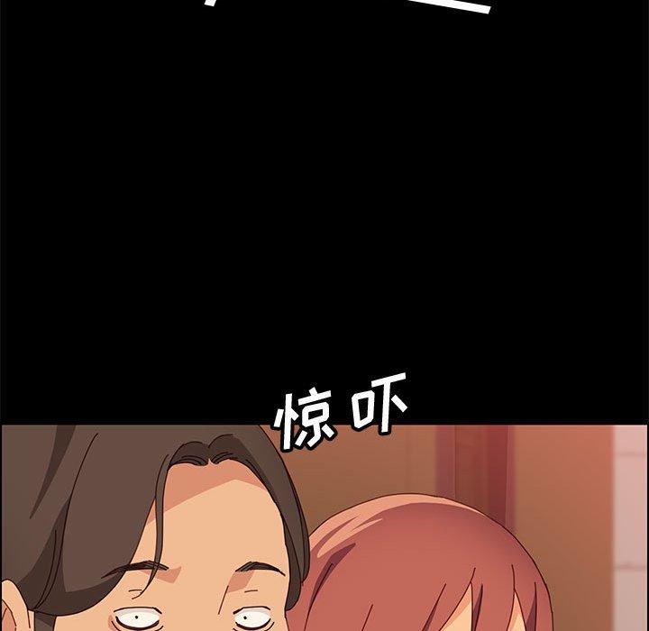上门徒弟第16话