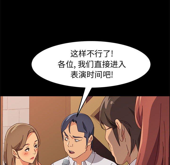 上门徒弟第16话