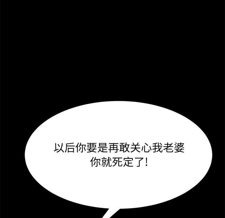 上门徒弟第17话