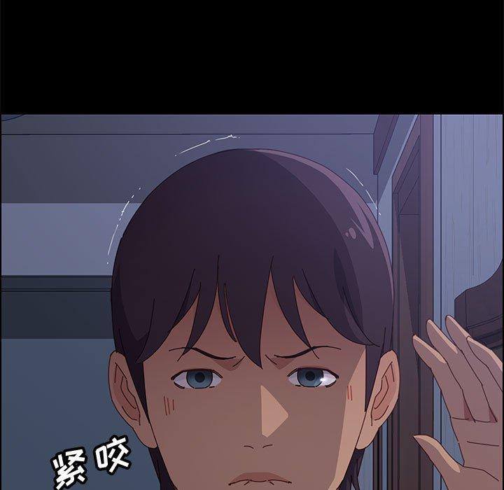 上门徒弟第17话