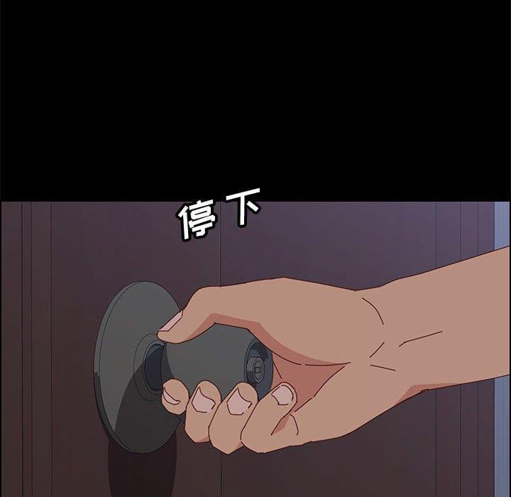 上门徒弟第17话