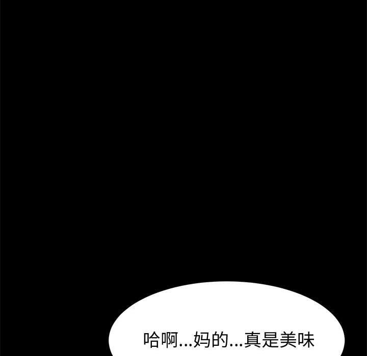 上门徒弟第18话