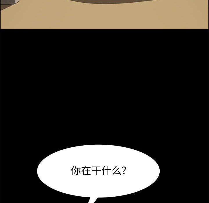 上门徒弟第18话