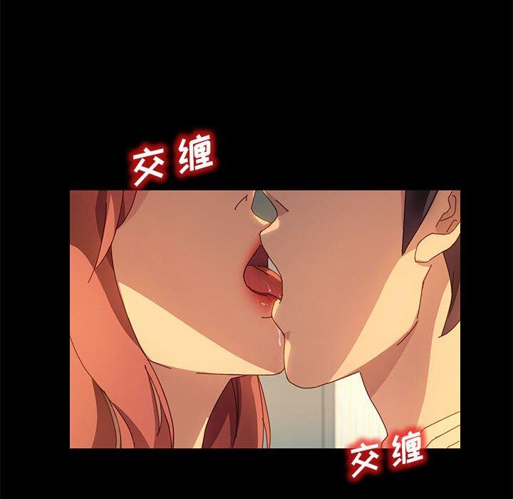上门徒弟第19话
