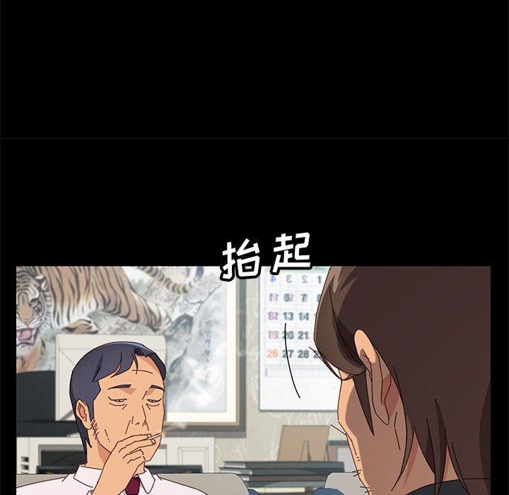 上门徒弟第19话