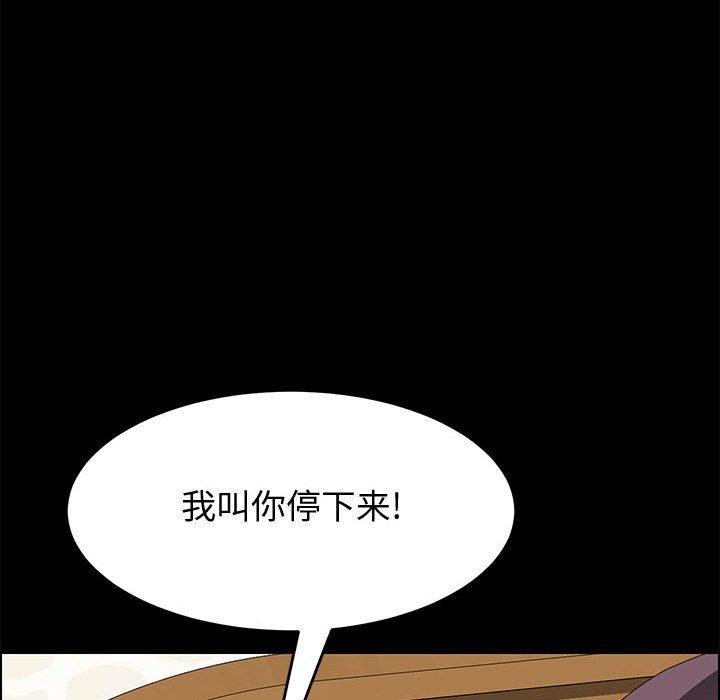 上门徒弟第20话