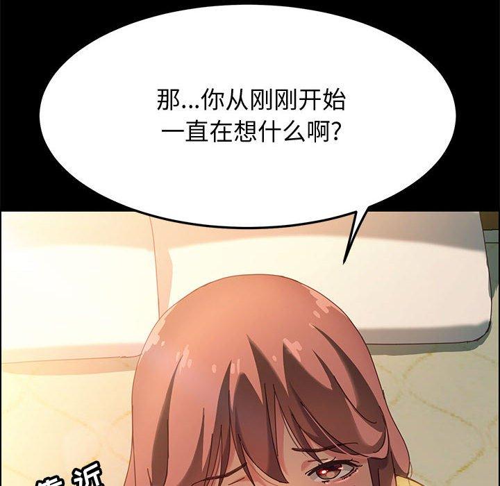 上门徒弟第20话