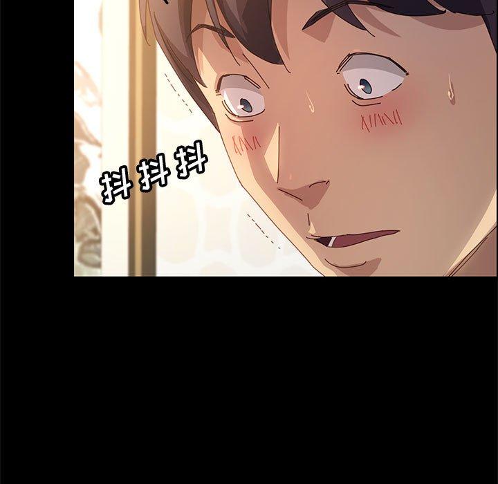 上门徒弟第20话
