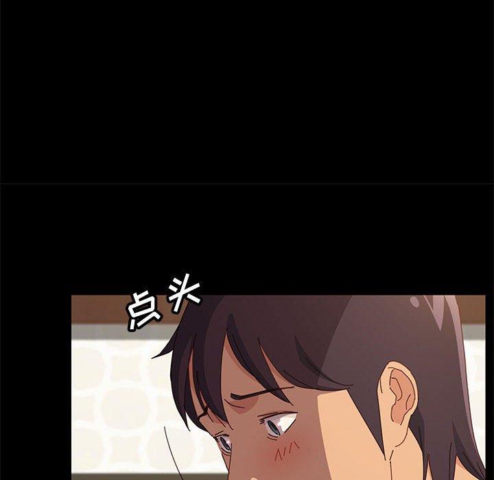 上门徒弟第20话