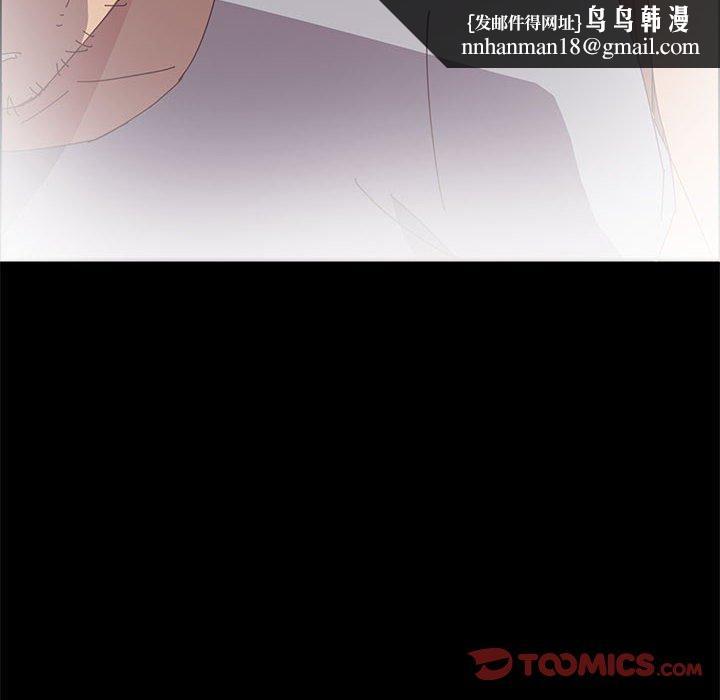 上门徒弟第20话
