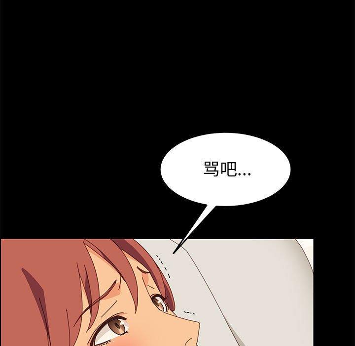 上门徒弟第20话