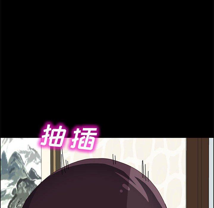 上门徒弟第20话