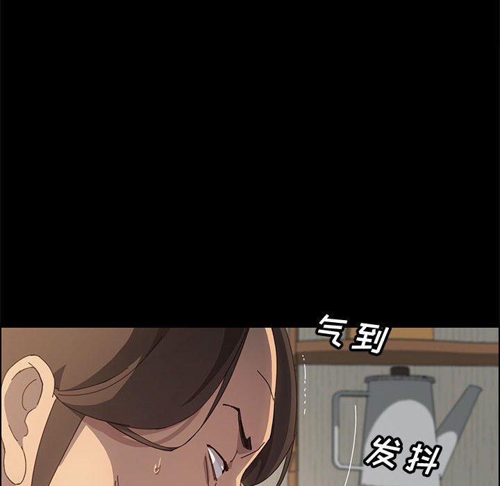上门徒弟第21话