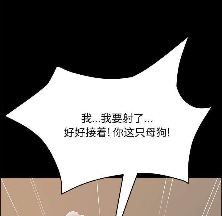 上门徒弟第22话