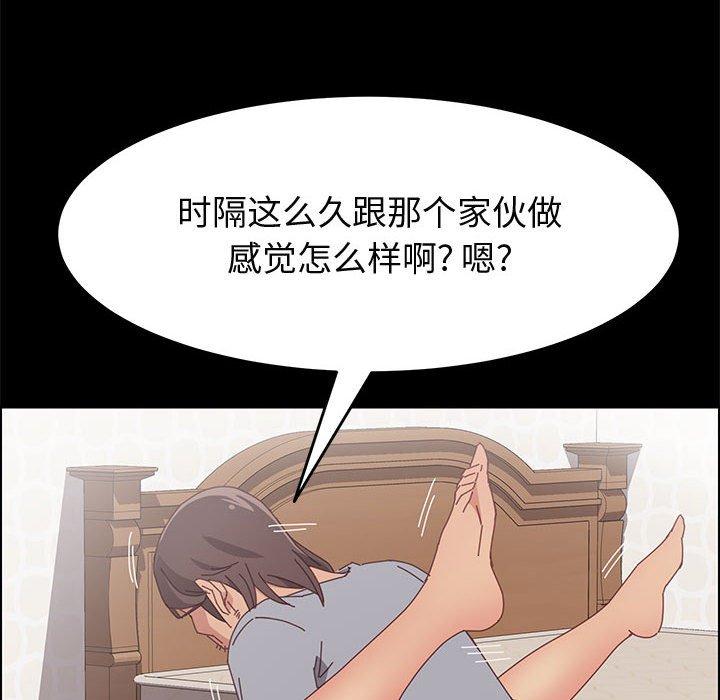 上门徒弟第22话