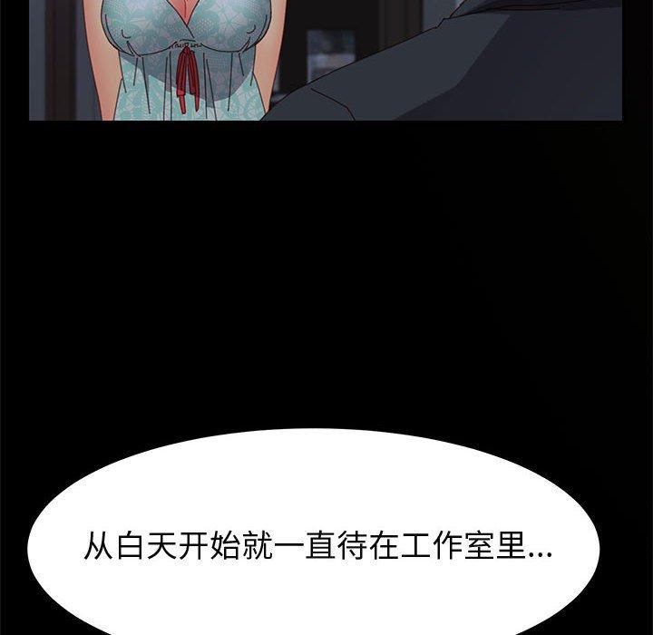 上门徒弟第22话