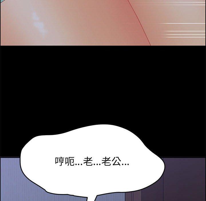 上门徒弟第22话
