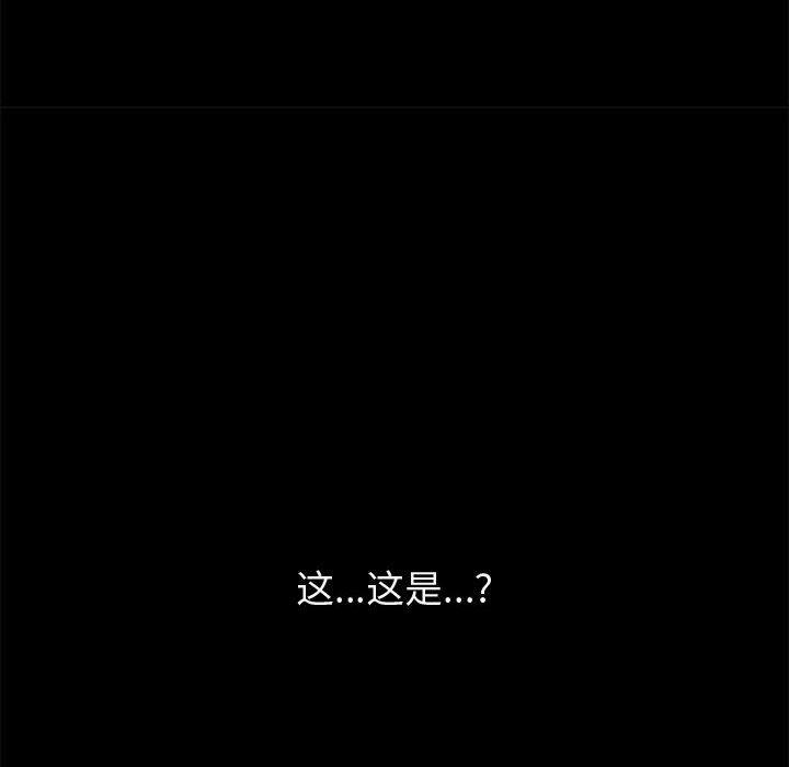 上门徒弟第23话
