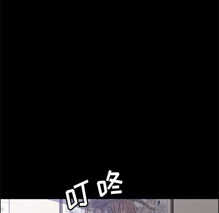 上门徒弟第23话
