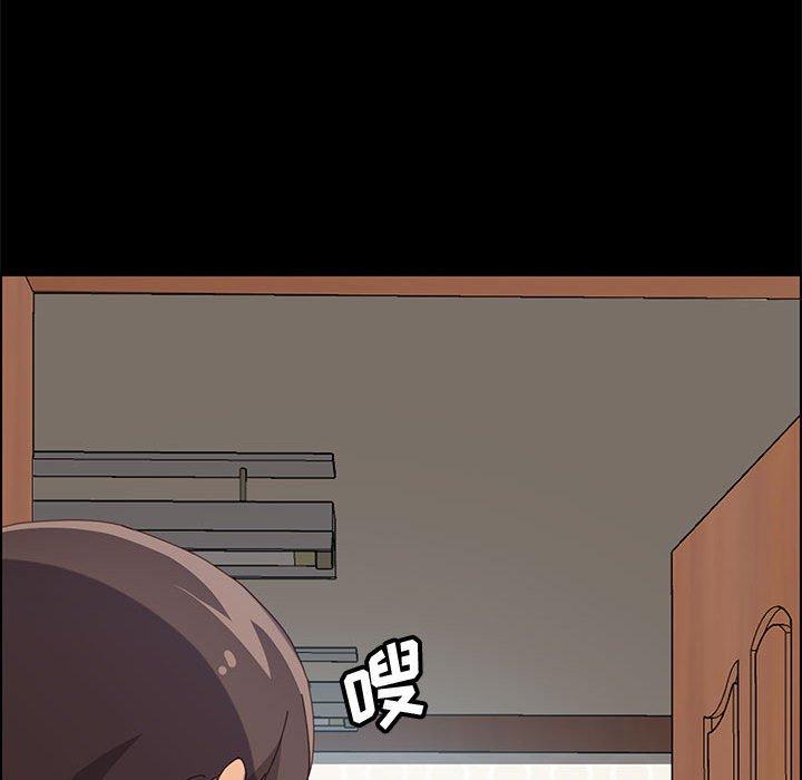 上门徒弟第23话