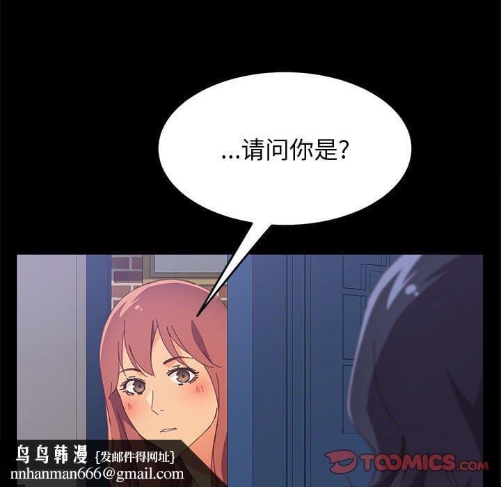上门徒弟第23话