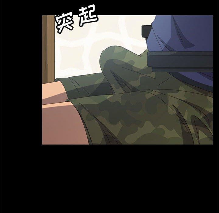 上门徒弟第23话